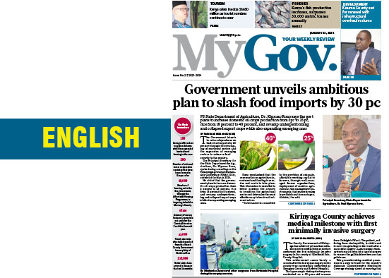 Mygov issue